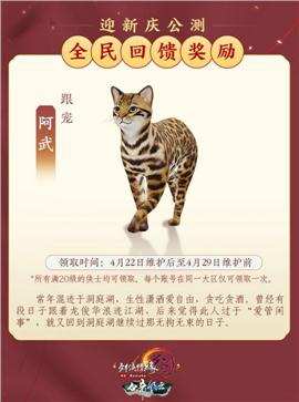 原始传奇是私服么