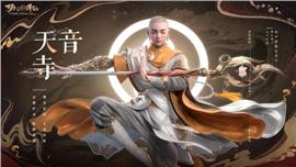 传奇私服血量上限多少