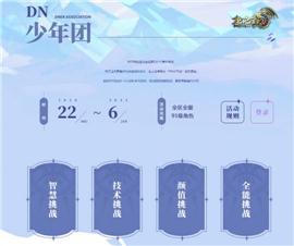 传奇私服授权到底找谁。